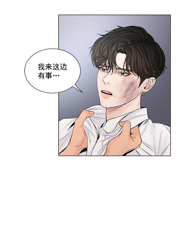 所以和黑粉结婚了韩漫全集-第51话无删减无遮挡章节图片 