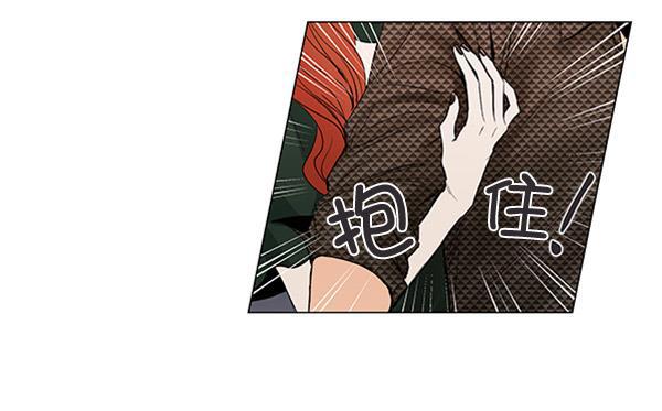 所以和黑粉结婚了韩漫全集-第51话无删减无遮挡章节图片 
