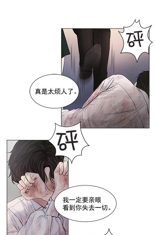 所以和黑粉结婚了韩漫全集-第51话无删减无遮挡章节图片 
