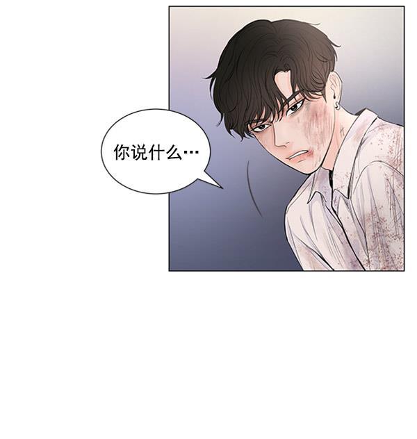 所以和黑粉结婚了韩漫全集-第51话无删减无遮挡章节图片 