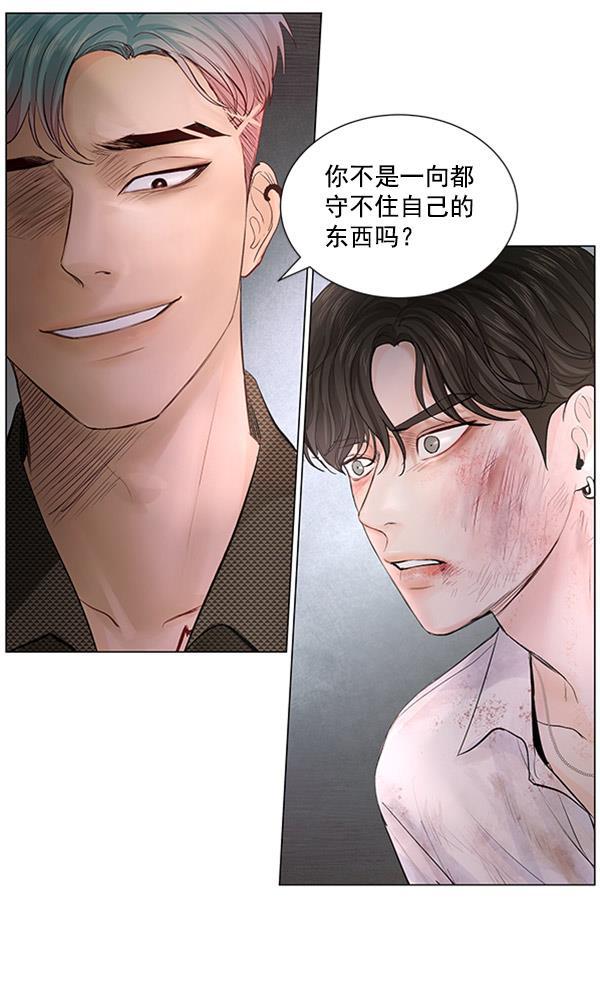 所以和黑粉结婚了韩漫全集-第51话无删减无遮挡章节图片 
