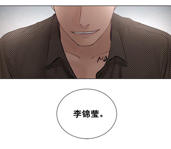所以和黑粉结婚了韩漫全集-第51话无删减无遮挡章节图片 