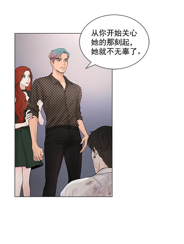 所以和黑粉结婚了韩漫全集-第51话无删减无遮挡章节图片 