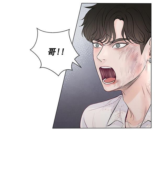 所以和黑粉结婚了韩漫全集-第51话无删减无遮挡章节图片 