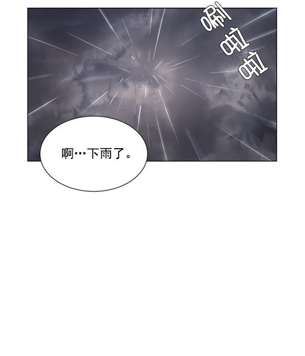所以和黑粉结婚了韩漫全集-第51话无删减无遮挡章节图片 