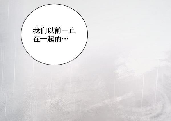 所以和黑粉结婚了韩漫全集-第51话无删减无遮挡章节图片 