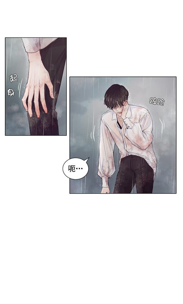 所以和黑粉结婚了韩漫全集-第51话无删减无遮挡章节图片 