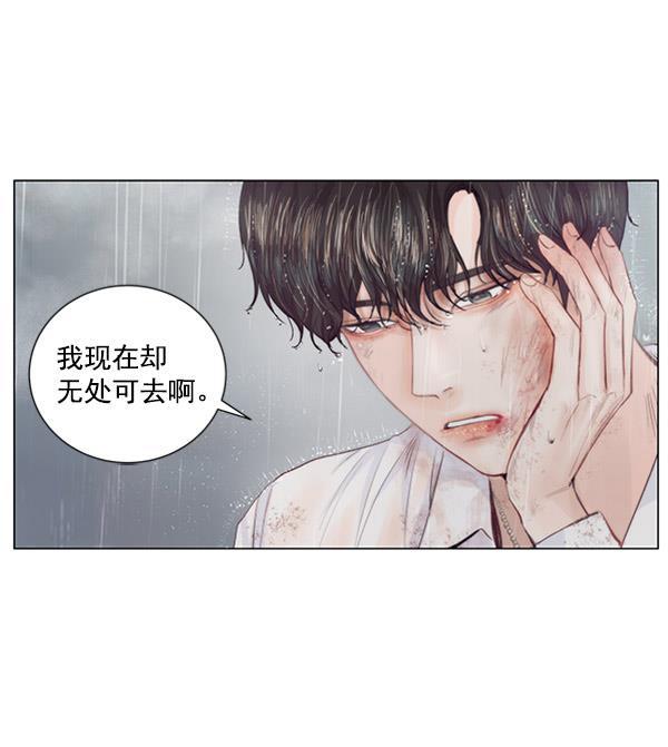 所以和黑粉结婚了韩漫全集-第51话无删减无遮挡章节图片 