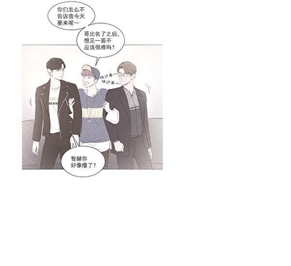 所以和黑粉结婚了韩漫全集-第51话无删减无遮挡章节图片 