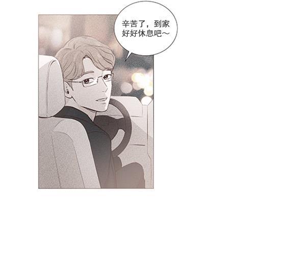 所以和黑粉结婚了韩漫全集-第51话无删减无遮挡章节图片 