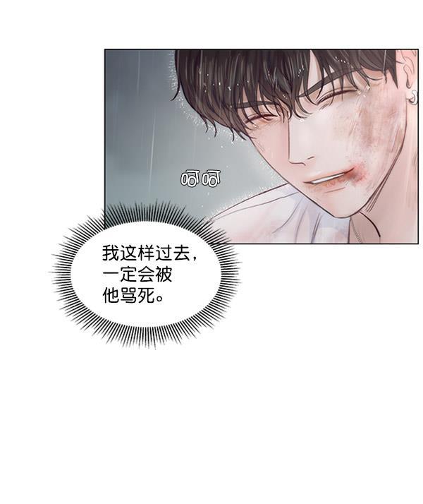所以和黑粉结婚了韩漫全集-第51话无删减无遮挡章节图片 