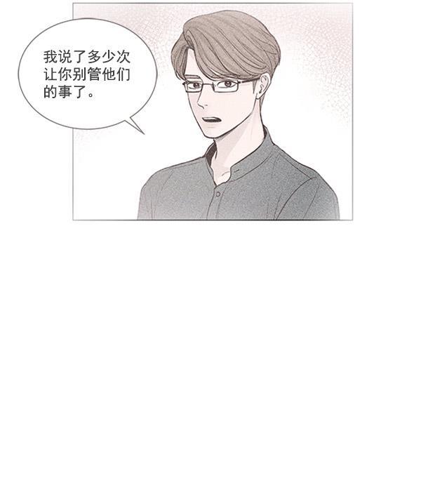 所以和黑粉结婚了韩漫全集-第51话无删减无遮挡章节图片 