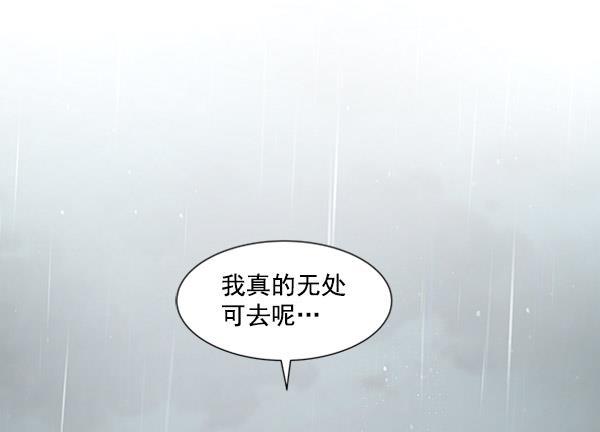 所以和黑粉结婚了韩漫全集-第51话无删减无遮挡章节图片 