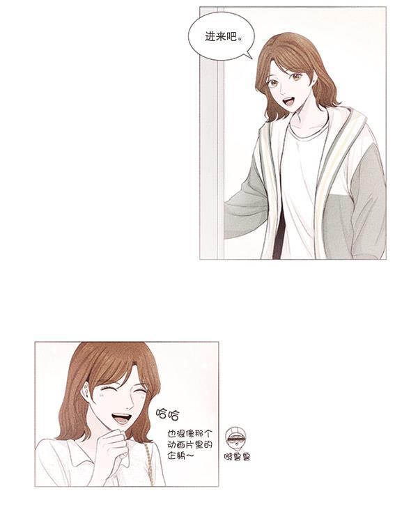 所以和黑粉结婚了韩漫全集-第51话无删减无遮挡章节图片 