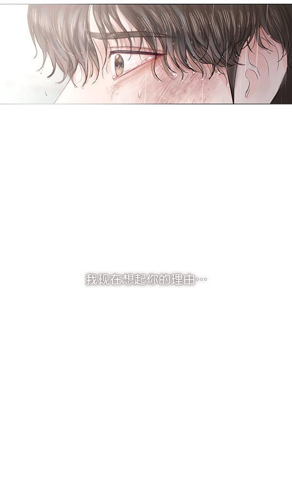 所以和黑粉结婚了韩漫全集-第51话无删减无遮挡章节图片 