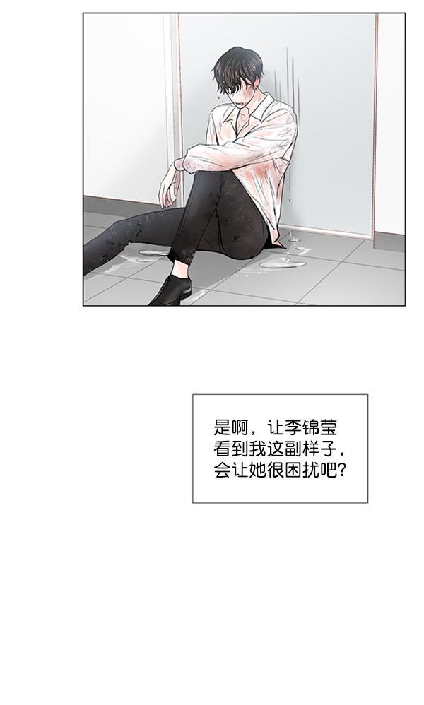 所以和黑粉结婚了韩漫全集-第51话无删减无遮挡章节图片 
