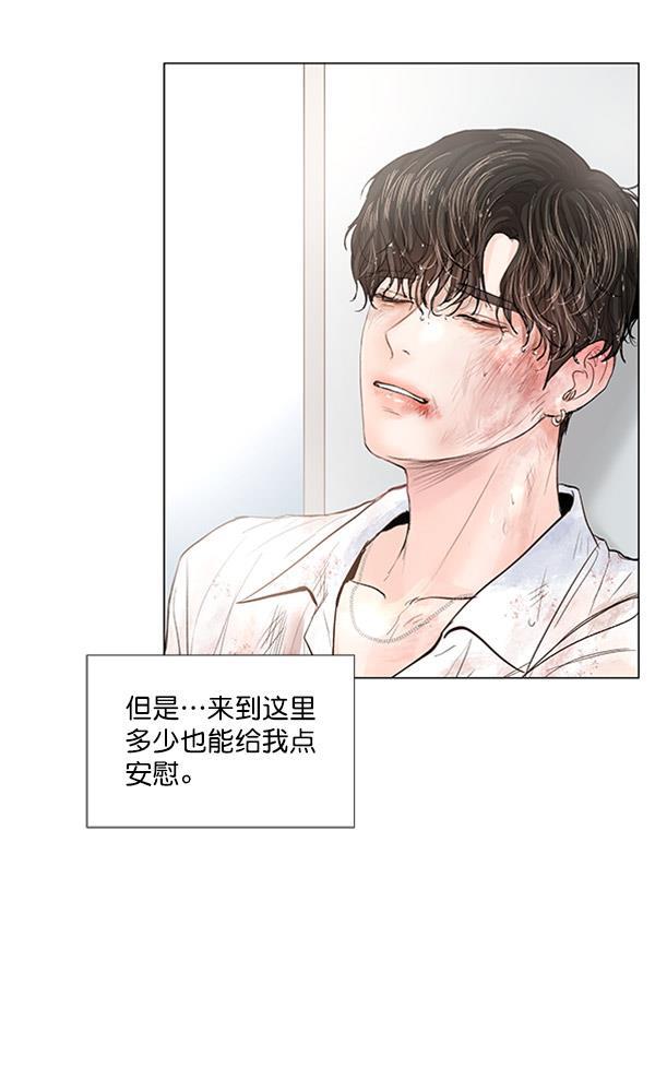 所以和黑粉结婚了韩漫全集-第51话无删减无遮挡章节图片 