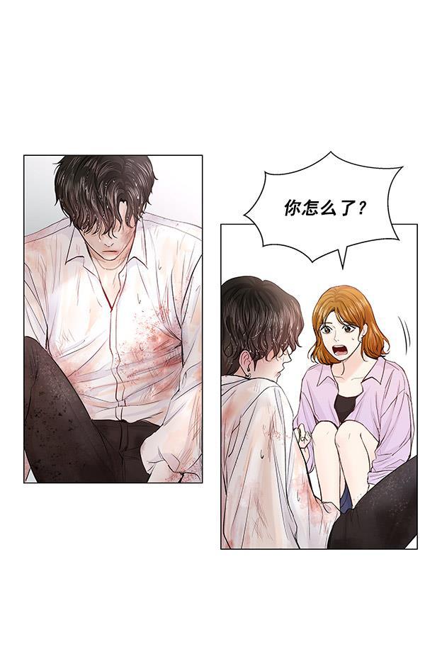 所以和黑粉结婚了韩漫全集-第51话无删减无遮挡章节图片 
