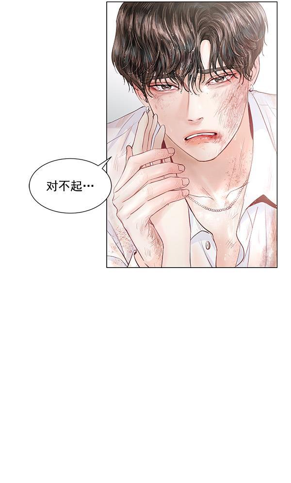 所以和黑粉结婚了韩漫全集-第51话无删减无遮挡章节图片 