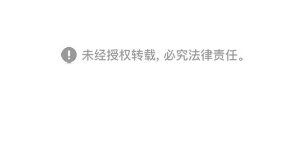 所以和黑粉结婚了韩漫全集-第51话无删减无遮挡章节图片 