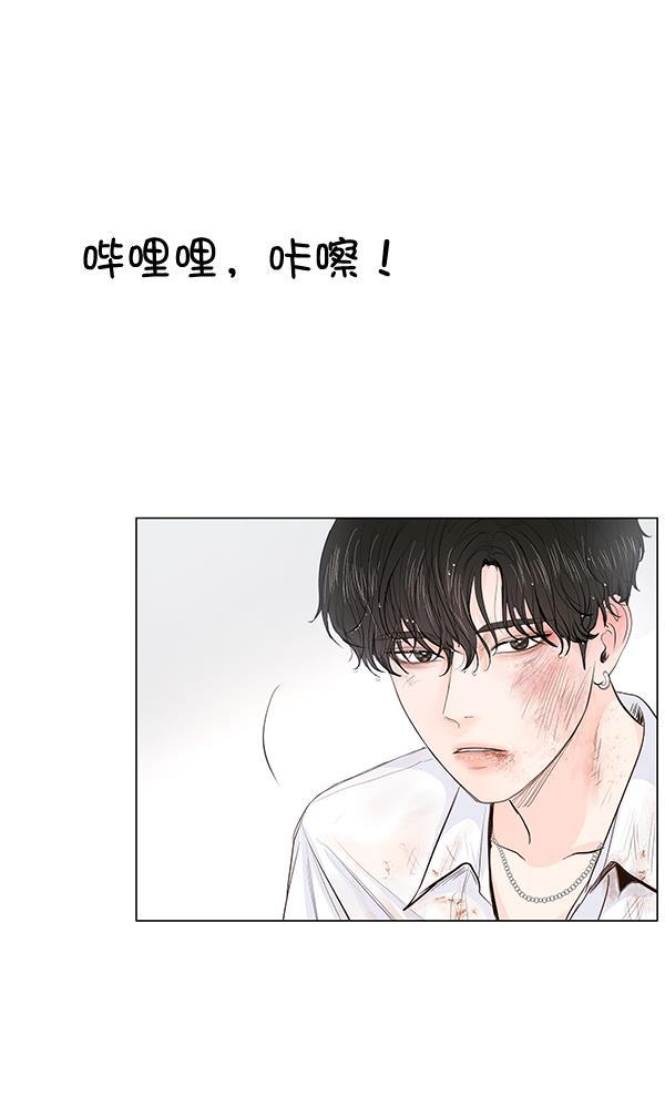 所以和黑粉结婚了韩漫全集-第52话无删减无遮挡章节图片 