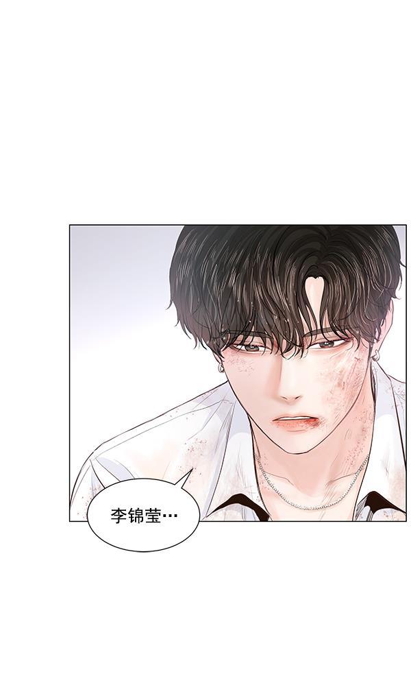 所以和黑粉结婚了韩漫全集-第52话无删减无遮挡章节图片 