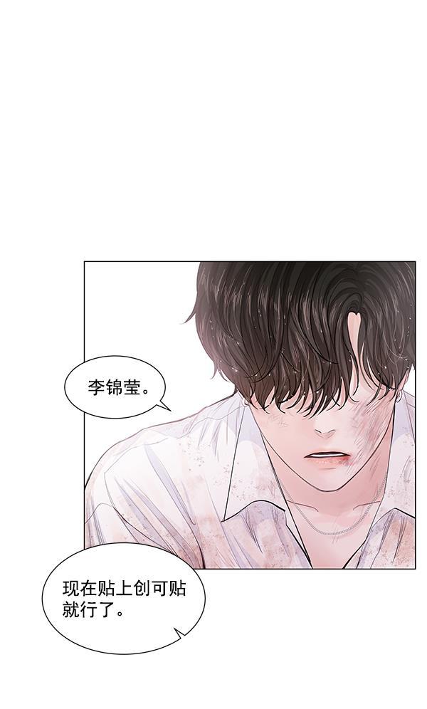 所以和黑粉结婚了韩漫全集-第52话无删减无遮挡章节图片 