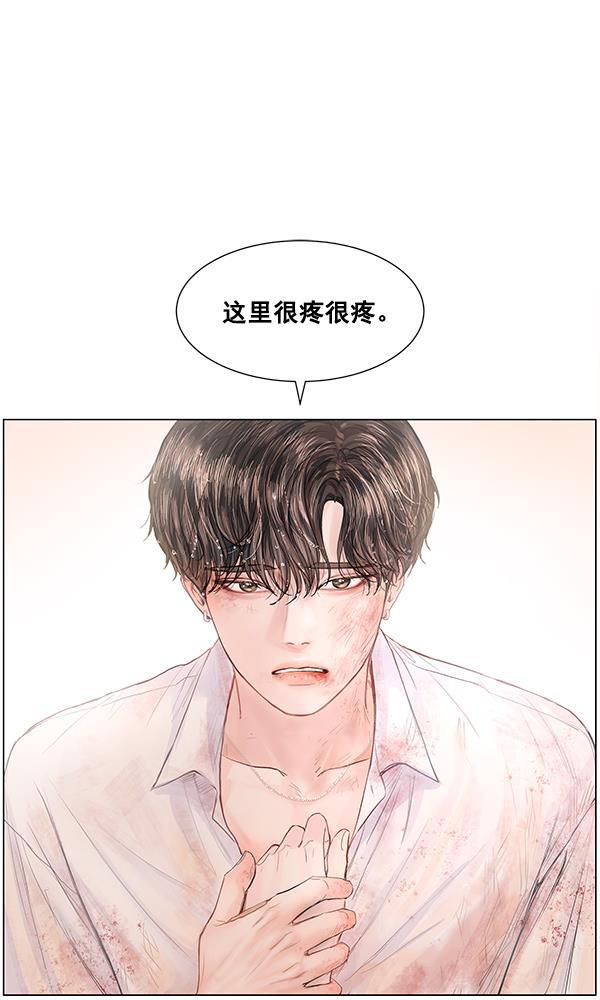 所以和黑粉结婚了韩漫全集-第52话无删减无遮挡章节图片 
