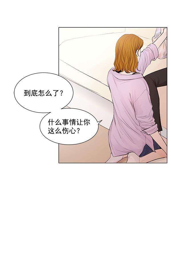所以和黑粉结婚了韩漫全集-第52话无删减无遮挡章节图片 