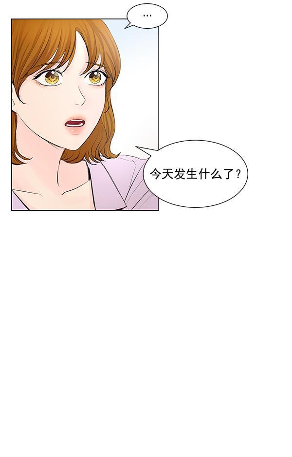 所以和黑粉结婚了韩漫全集-第52话无删减无遮挡章节图片 