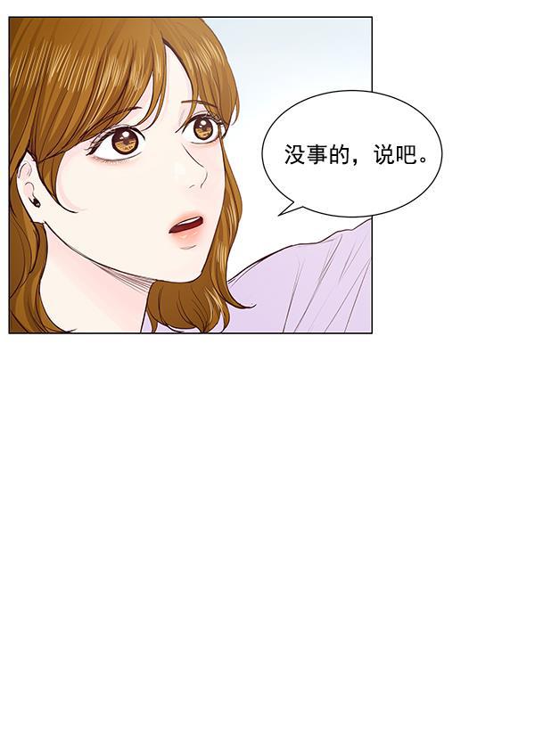 所以和黑粉结婚了韩漫全集-第52话无删减无遮挡章节图片 