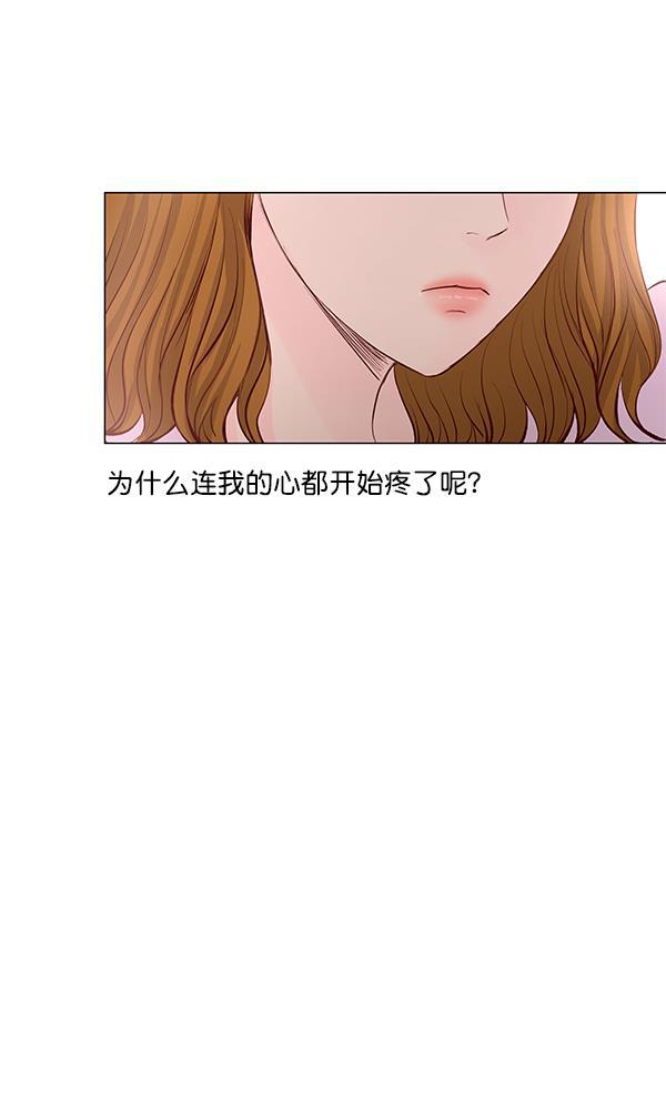 所以和黑粉结婚了韩漫全集-第52话无删减无遮挡章节图片 
