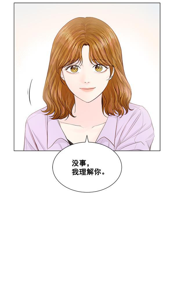 所以和黑粉结婚了韩漫全集-第52话无删减无遮挡章节图片 