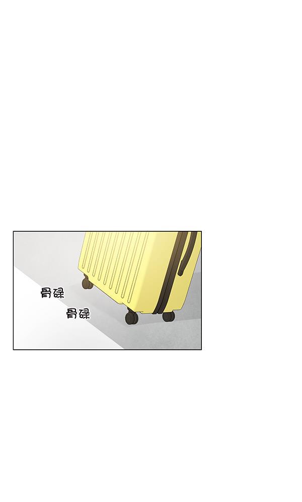 所以和黑粉结婚了韩漫全集-第52话无删减无遮挡章节图片 