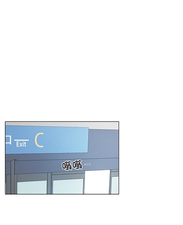 所以和黑粉结婚了韩漫全集-第52话无删减无遮挡章节图片 