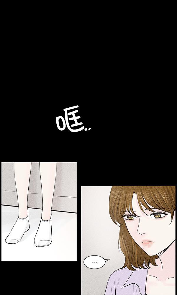 所以和黑粉结婚了韩漫全集-第52话无删减无遮挡章节图片 