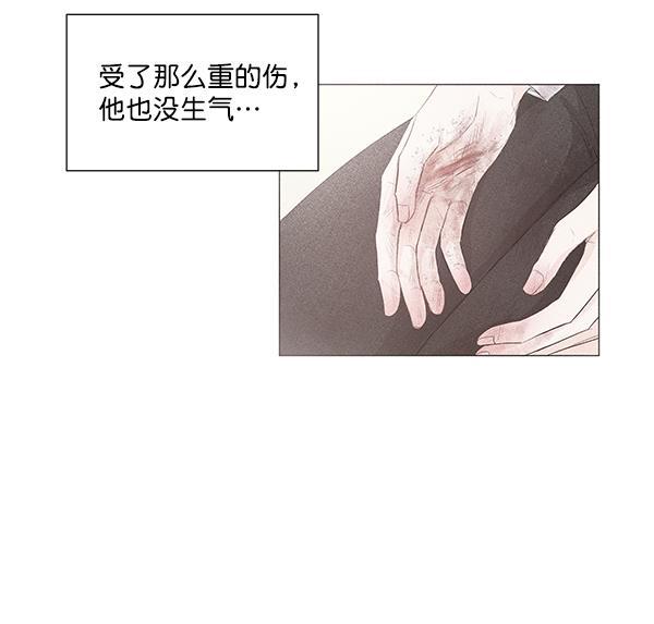 所以和黑粉结婚了韩漫全集-第52话无删减无遮挡章节图片 
