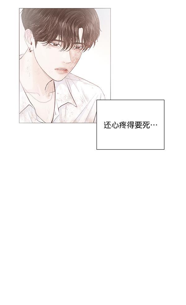 所以和黑粉结婚了韩漫全集-第52话无删减无遮挡章节图片 