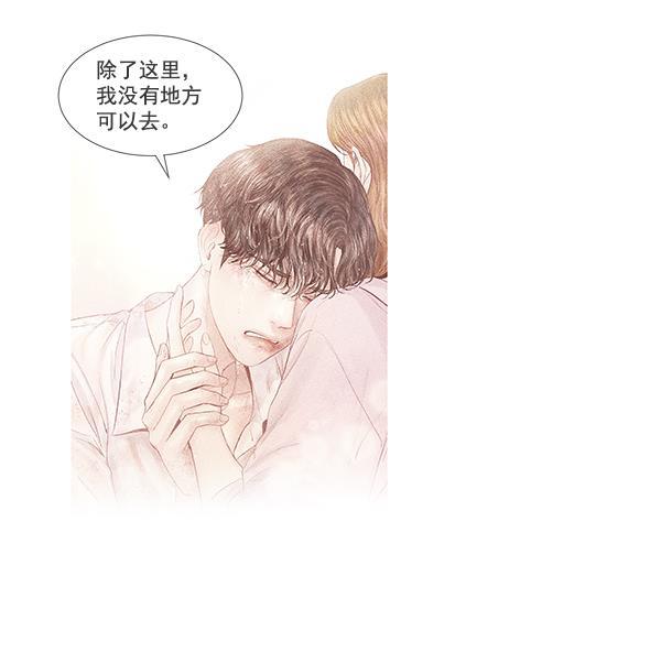 所以和黑粉结婚了韩漫全集-第52话无删减无遮挡章节图片 