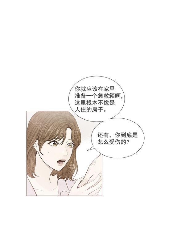 所以和黑粉结婚了韩漫全集-第52话无删减无遮挡章节图片 
