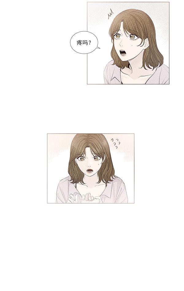 所以和黑粉结婚了韩漫全集-第52话无删减无遮挡章节图片 
