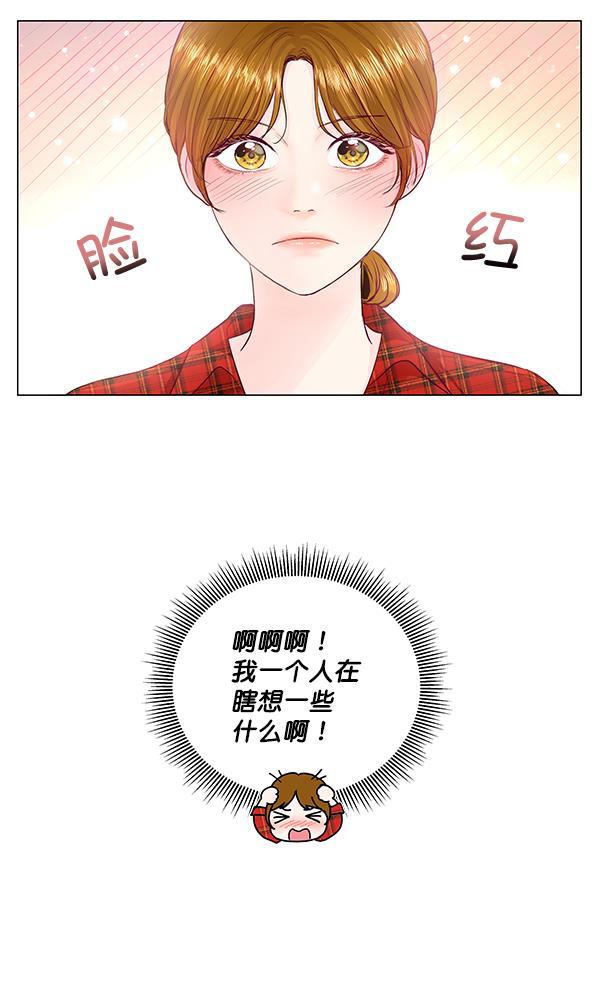 所以和黑粉结婚了韩漫全集-第52话无删减无遮挡章节图片 
