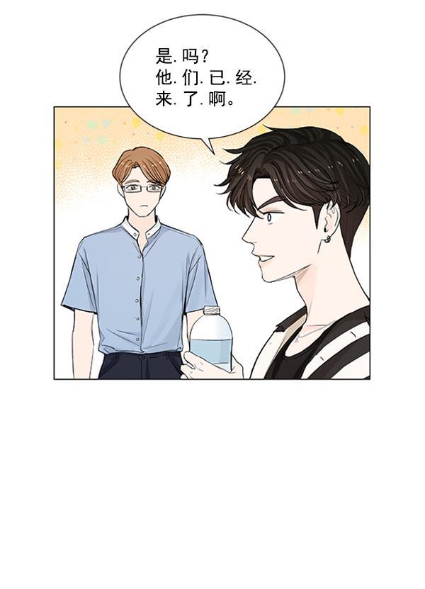 所以和黑粉结婚了韩漫全集-第53话无删减无遮挡章节图片 