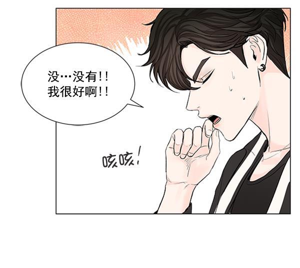 所以和黑粉结婚了韩漫全集-第53话无删减无遮挡章节图片 