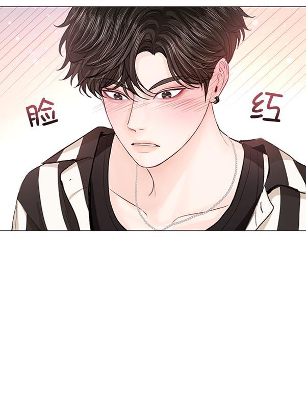 所以和黑粉结婚了韩漫全集-第53话无删减无遮挡章节图片 