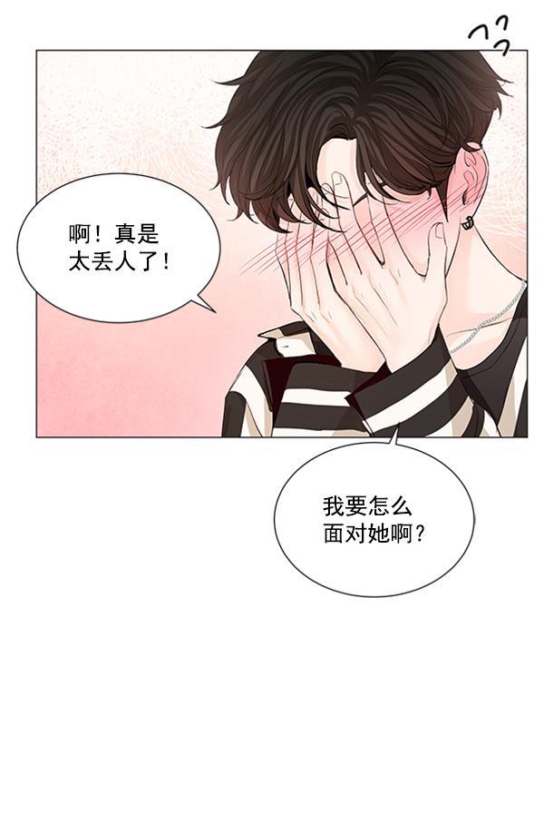 所以和黑粉结婚了韩漫全集-第53话无删减无遮挡章节图片 