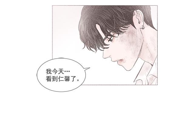所以和黑粉结婚了韩漫全集-第53话无删减无遮挡章节图片 