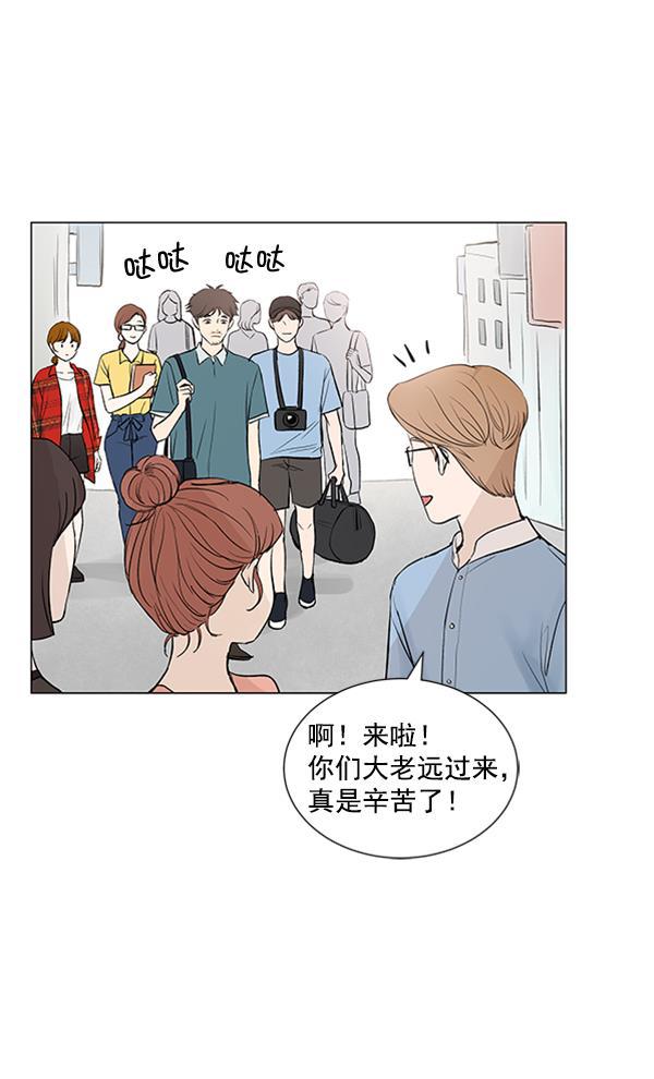 所以和黑粉结婚了韩漫全集-第53话无删减无遮挡章节图片 