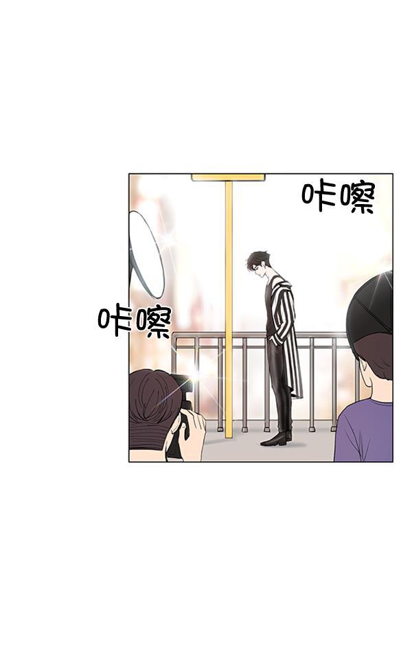 所以和黑粉结婚了韩漫全集-第53话无删减无遮挡章节图片 