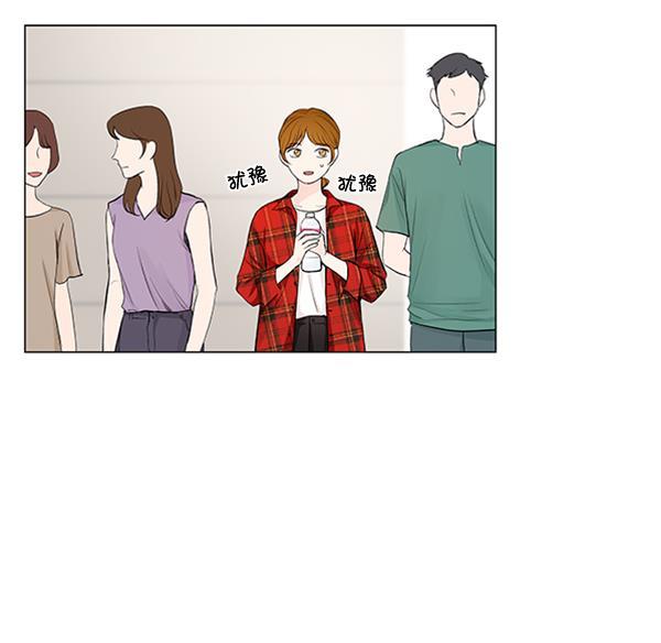 所以和黑粉结婚了韩漫全集-第53话无删减无遮挡章节图片 